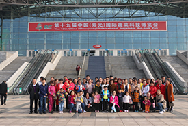 组织参观第十九届中国（寿光）国际蔬菜科技博览会
