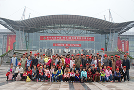 参观第十七届中国（寿光）国际蔬菜科技博览会